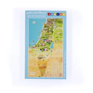 Map of Palestine<br>Junior Kids Puzzle