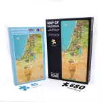 Map of Palestine<br>Junior Kids Puzzle