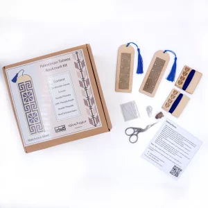 Bookmark Tatreez Kit