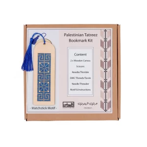 tatreez-bookmark-kit-palestine.me-06