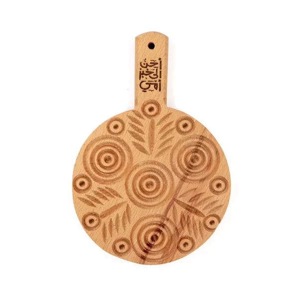 Palestinian Bread Mold | Large