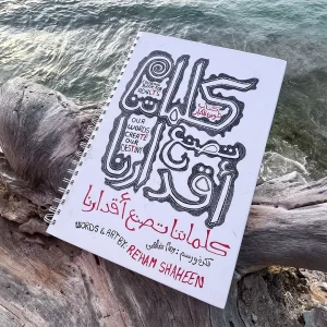 Meditation Coloring Book