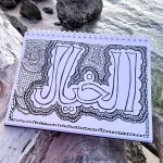 Meditation Coloring Book